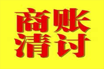 肇州追数公司